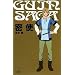 �O�C���E�T�[�K 6 ���g