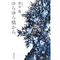 ����狴���� (�W�p�Е��� �� 50-5)