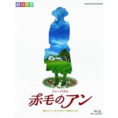 ���c�l�G �~���[�W�J�� �Ԗт̃A�� [Blu-ray]