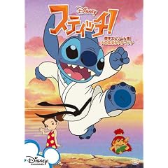 �X�e�B�b�`! ����G�s�\�[�h�W/�΂̋ʂڂ��� �_�}�b�` [DVD]