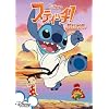 �X�e�B�b�`! ����G�s�\�[�h�W/�΂̋ʂڂ��� �_�}�b�` [DVD]