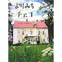 ���݂��`�F�R (P-Vine BOOks) (P�]Vine Books)