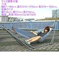 �܂肽���ݎ������X�^���h�t���|�[�^�u���n�����b�N(�V���o�[�O���[)