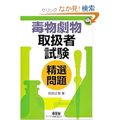 �ŕ������戵�Ҏ������I��� (�Ȃ�قǃi�b�g�N!)