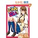 �ɂ�񂱂�! 2 (Flex Comix)
