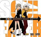 [CD]ソウル(内山昴輝) マカ(小見川千明) ソウルイーター キャラクターソング(1)