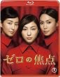 �[���̏œ_(���TDVD�t2���g)<Blu-ray>