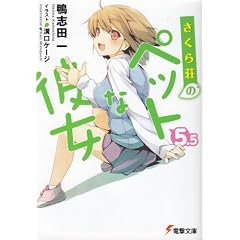 �����瑑�̃y�b�g�Ȕޏ� 5.5 (�d������ �� 14-14)