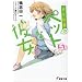 �����瑑�̃y�b�g�Ȕޏ� 5.5 (�d������ �� 14-14)