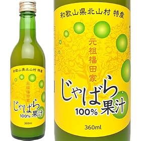 ���c���c�� ����΂�ʏ`100% 360ml