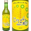���c���c�� ����΂�ʏ`100% 360ml