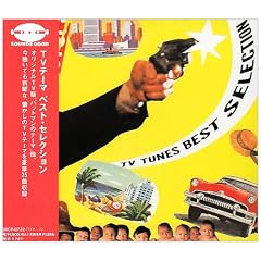 TV�e�[�} BEST SELECTION