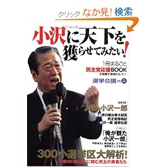 �I����c�qvol.2�r����ɓV�����l�点�Ă݂���!�\1���܂邲�Ɩ���}����BOOK