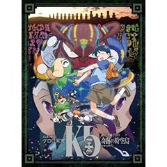 ������ŃP�����R�� �a��!���ɃP���� ��Ղ̎��󓇂ł���܂�!! ����� [DVD]