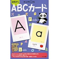ABC�J�[�h ��2�Ł\�c������