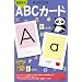 ABC�J�[�h ��2�Ł\�c������