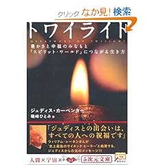 �g���C���C�g (5��������)