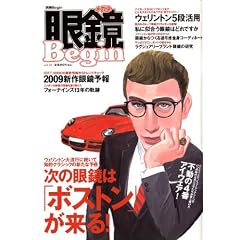 �ዾ Begin vol. 5 (�ʍ�Begin)