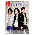 �A�j�J��R13 D-BOYS �r�؍G���~���������~������ ���ˍN�j ���t�O�� �����U�� �x�]�R�� SMILY��SPIKY[�G��]