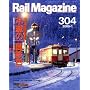 Rail Magazine (���C���}�K�W��) 2009�N 01���� [�G��]