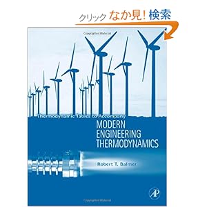 【クリックでお店のこの商品のページへ】Thermodynamic Tables to Accompany Modern Engineering Thermodynamics: Robert T. Balmer: 洋書