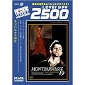 �����p���i�X�̓� [DVD]