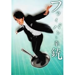 �t���C�p���ƌ��e [DVD]