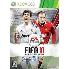 FIFA 11 ���[���h�N���X�T�b�J�[