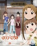 ���܂��~hitotose~��2�� [Blu-ray]
