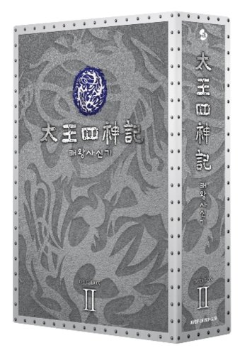  太王四神記 DVD BOX II（ノーカット版）