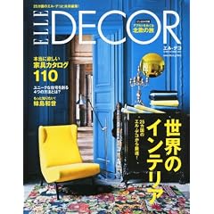 ELLE DECO (�G���E�f�R) 2010�N 10���� [�G��]