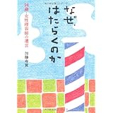 �Ȃ��A�͂��炭�̂��\94�΁E�������e�t�̈⌾���� ����ɂ��