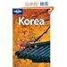 Lonely Planet Korea