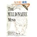 The Millionaire Mind