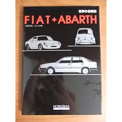 FIAT;ABARTH (���E�̖���)