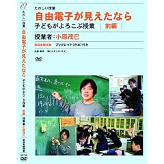 ���̂������� ���R�d�q���������Ȃ� �q�ǂ�����낱�Ԏ��� �O�� [DVD]