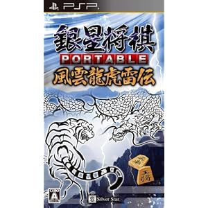 �������� PORTABLE ����ζ��������[PSP]