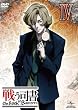 �키�i�� The Book of Bantorra ��4�� [DVD]
