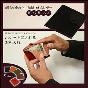 [�P�O�V]�|�P�b�g�ɓ���邨�D����/�n���h���C�h�{�v�I�C�����U�[�i�Ȗ؃��U�[�j/�J���[�y�u���b�N�z