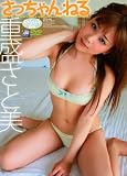�d�����Ɣ� ���������˂� [DVD]