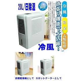 �X�|�b�g�N�[���[�╗�A�����A�ߗފ����A�����A�}�C�i�X�C�I���@�\�t20L�X�|�b�g�N�[���[�t�╗�ߗފ��������@�@�╗�@�R���r�j�N�[���[axdc2000