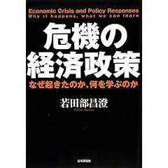 ��@�̌o�ϐ���\�Ȃ��N�����̂��A�����w�Ԃ̂�
