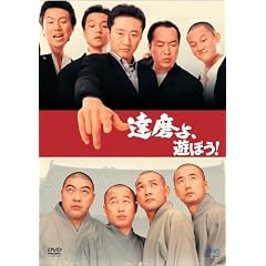 �B����A�V�ڂ�! �y�ؗ�Hit ! �z [DVD]