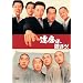 �B����A�V�ڂ�! �y�ؗ�Hit ! �z [DVD]