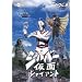 �V���o�[���� Vol.6 [DVD]