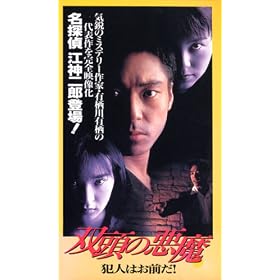 �o���̈���~�Ɛl�͂��O��~ [VHS]