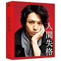�l�Ԏ��i Blu-ray ���ؔ�