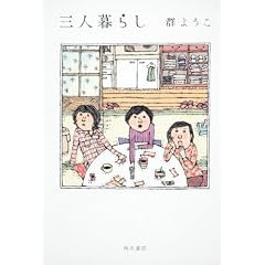 �O�l��炵