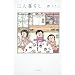 �O�l��炵