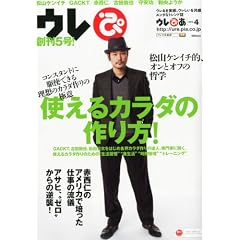 �E���҂� 2012�N 4����